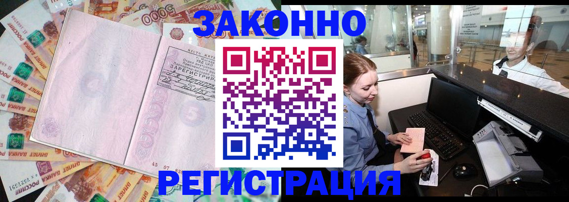 прописка для школы в Суздали